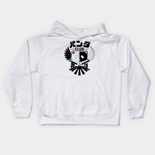 Panda Club Logo Design (Black) Kids Hoodie